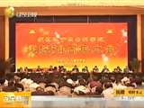 遼寧社科院迎來(lái)建院50周年